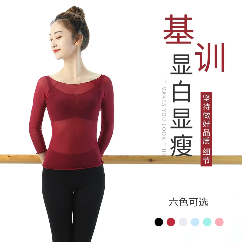 Балетная одежда Марлевый Топ для взрослых Женская одежда для практики Эластичная марлевая одежда с рукавом средней длины Основы классических танцев Танцевальная одежда Лето