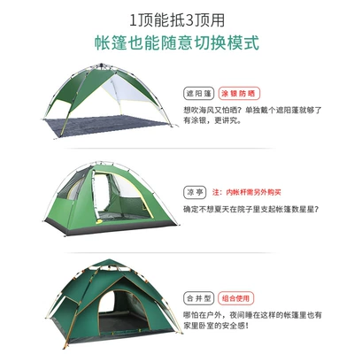 Tent outdoor camping thickened Anti-rainstorm Çadırlar