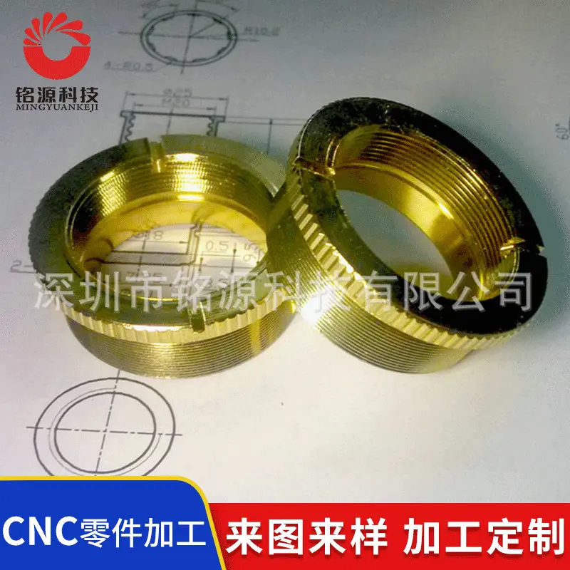 厂家供应 高品质镜头转接螺纹加 工系列 精密非标机械加 工