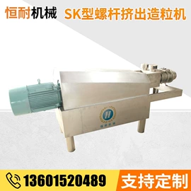 混合机;粉碎机;药用粉碎机械