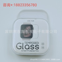 手表钢化膜包装盒 中性手机镜头膜水晶盒包装 通用摄像头钢化膜盒