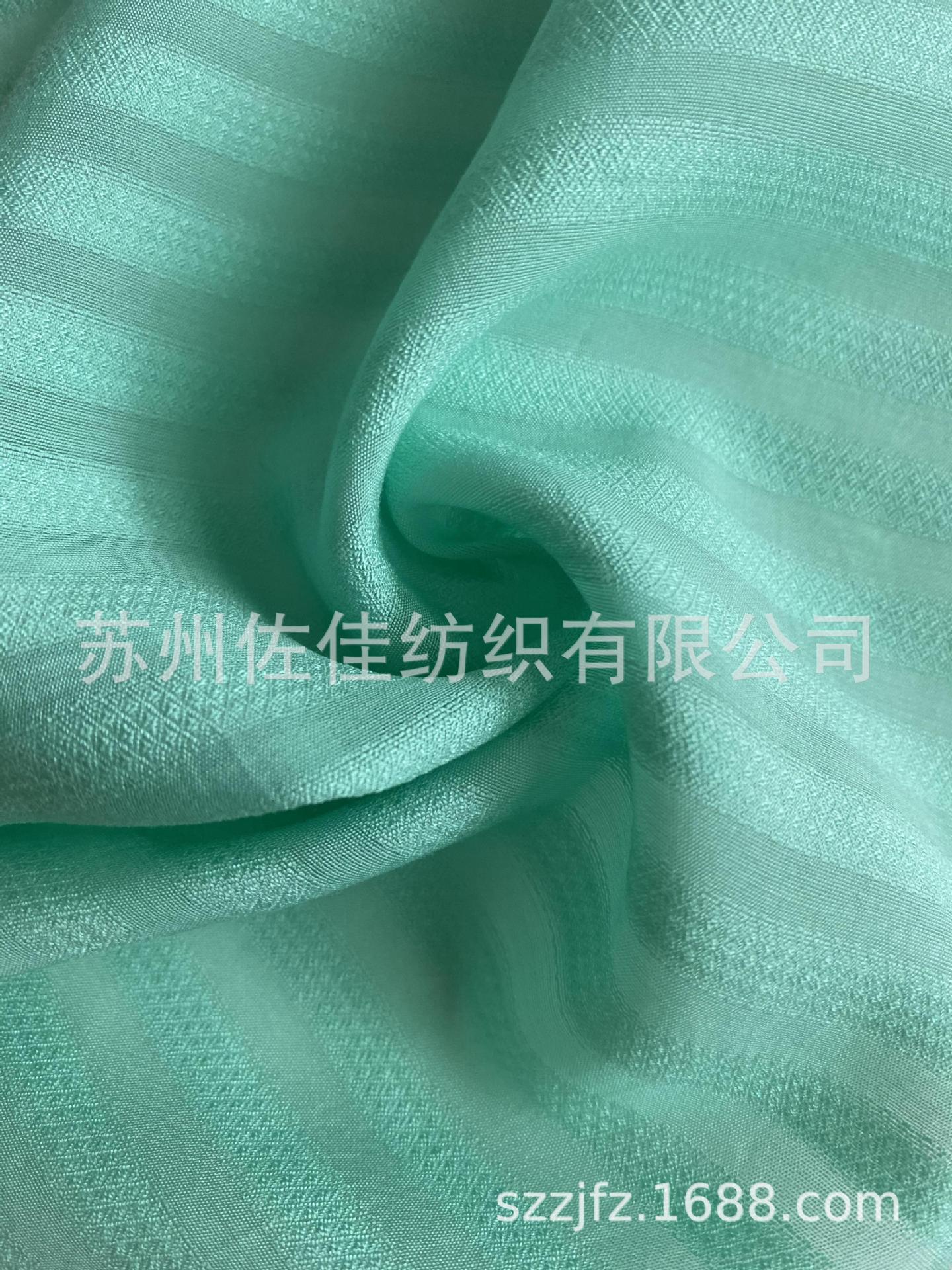 长期大量供应现货衬衫女装面料成品 提花横条锦棉/横条三重菱花绡