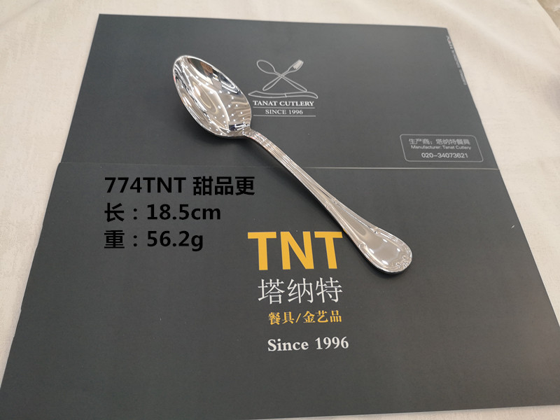 774-07 디저트 더