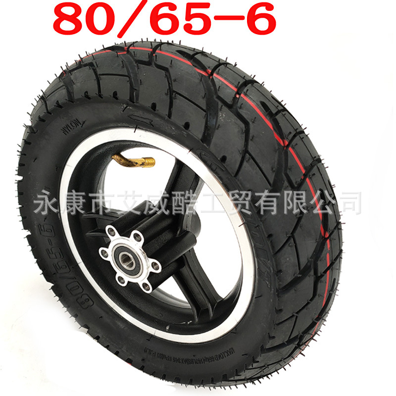 厂家直销80/65-6加厚电动滑板车10寸公路轮胎轮毂充气内外胎