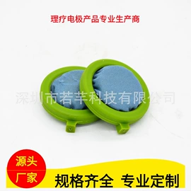 其他按摩器材;保健电器配件;连接器
