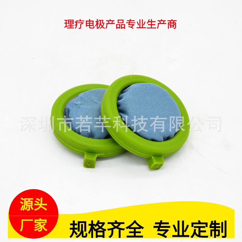 Home medium frequency physiotherapy electrode import cotton net cover sponge electrode sheet net cover manufacturers supply postage