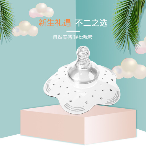 Full silicone breast pads, nipple-style breast protectors, nursing anti-overflow breast pads, portable nipple protectors, feeding auxiliary covers