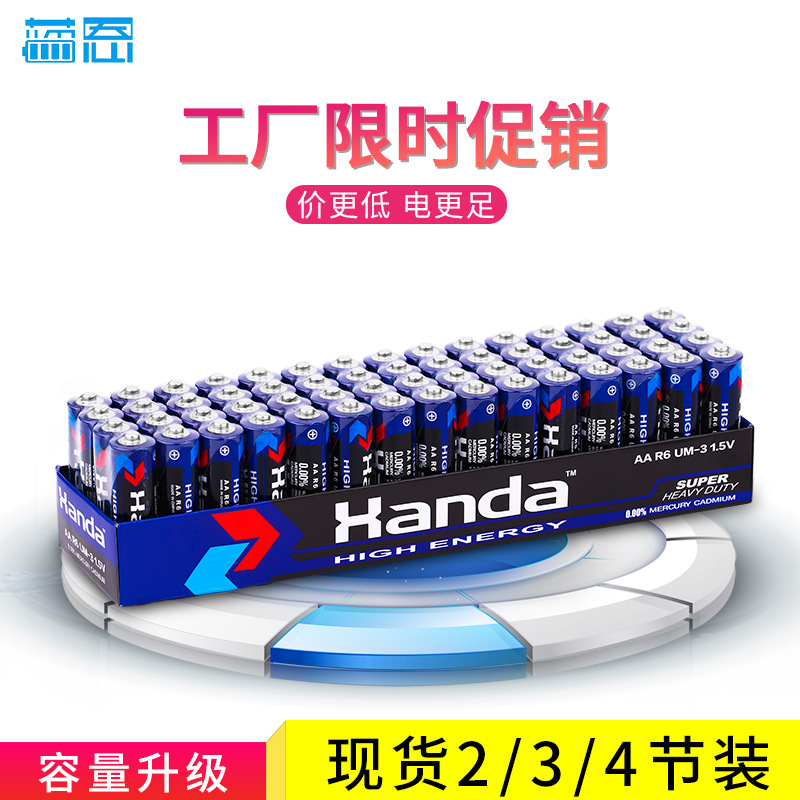 Handa 5 7 Dry cell Manufactor 1.5V Carbon number seven aaa Stall Toys 34