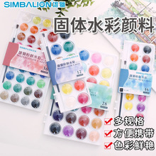 �۪{���wˮ�� 36ɫ���b���ˮ�� ˮ��� ��Ϲ̑Bˮ�ʌ������b