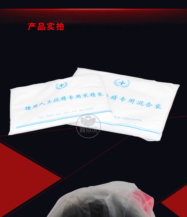 采精袋A详情页 (7).jpg