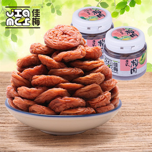 ��÷��ʽ÷��80g ȥ��÷� ����Ԓ÷ �������T���� �S�����l