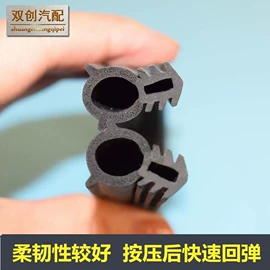 橡胶密封条;机械密封件;门窗密封条