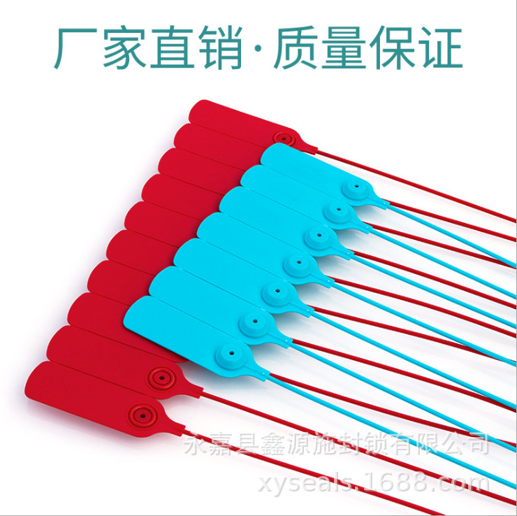 定制衣服防拆吊牌球鞋防调包扣一次性塑料封条包防盗扣防调换扎带