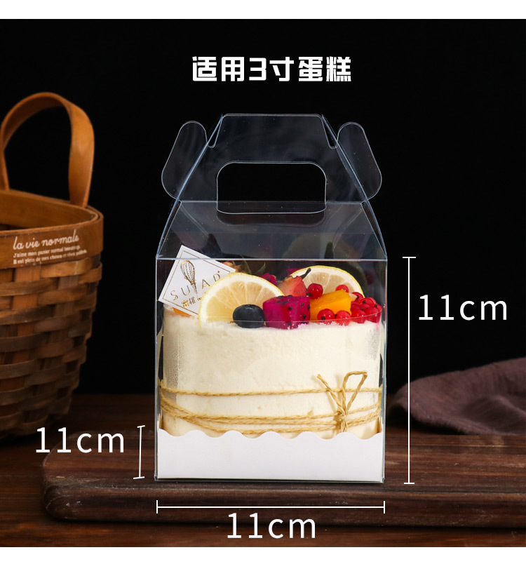 长款透明盒子_03