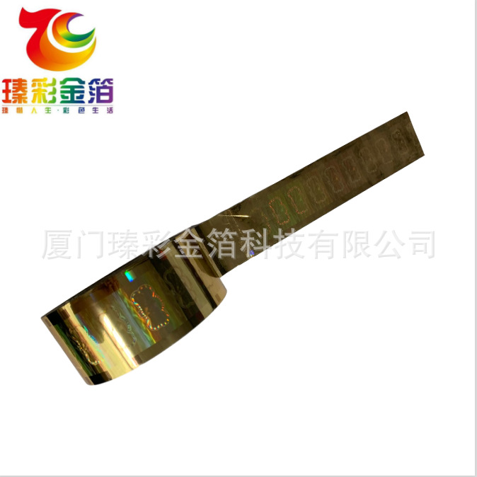 location esse Gold foil paper Foil Leatherwear Flannel pvc Leishemo film Printing Gold foil gift cloth
