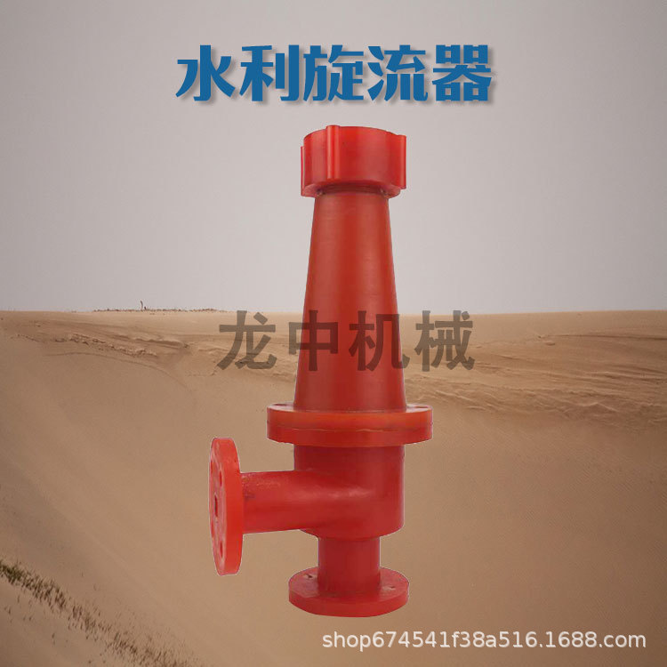 泥浆分级聚氨酯旋流器 FX550型水力旋流器厂家细砂回收一体机设备