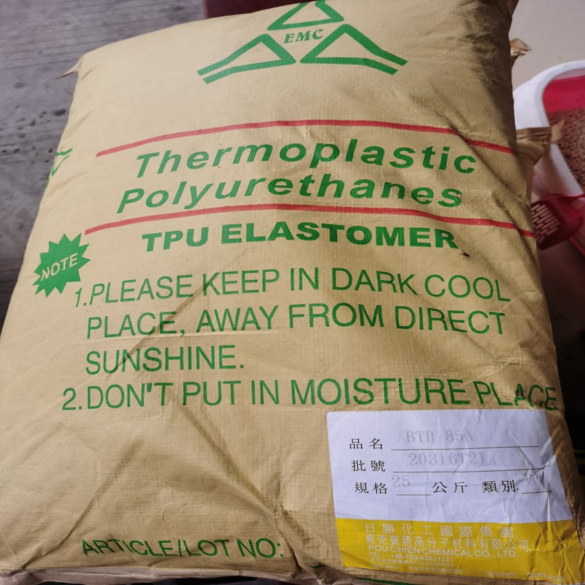 高抗冲TPU/高弹性/输油管料气动管/电线电缆/台湾日胜EMH-85A