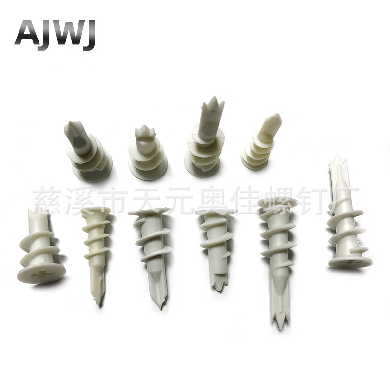 尼龙自钻自攻螺钉塑料钎维钉 尼龙沉头螺丝 十字沉头塑料螺丝