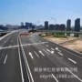 马路耐磨道路快干划线漆