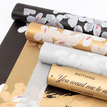 印花包装纸 印花包装纸品牌 图片 价格 印花包装纸批发 阿里巴巴