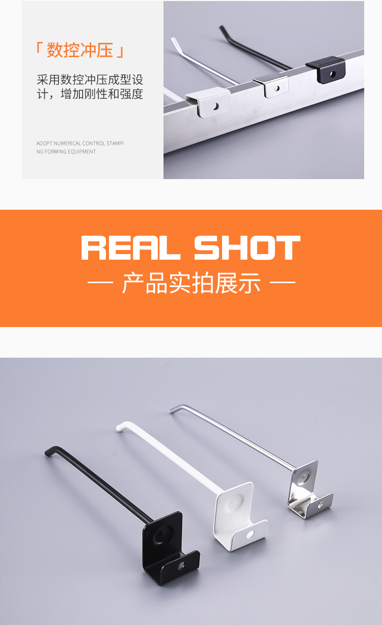 星辉超市挂钩套版1_10