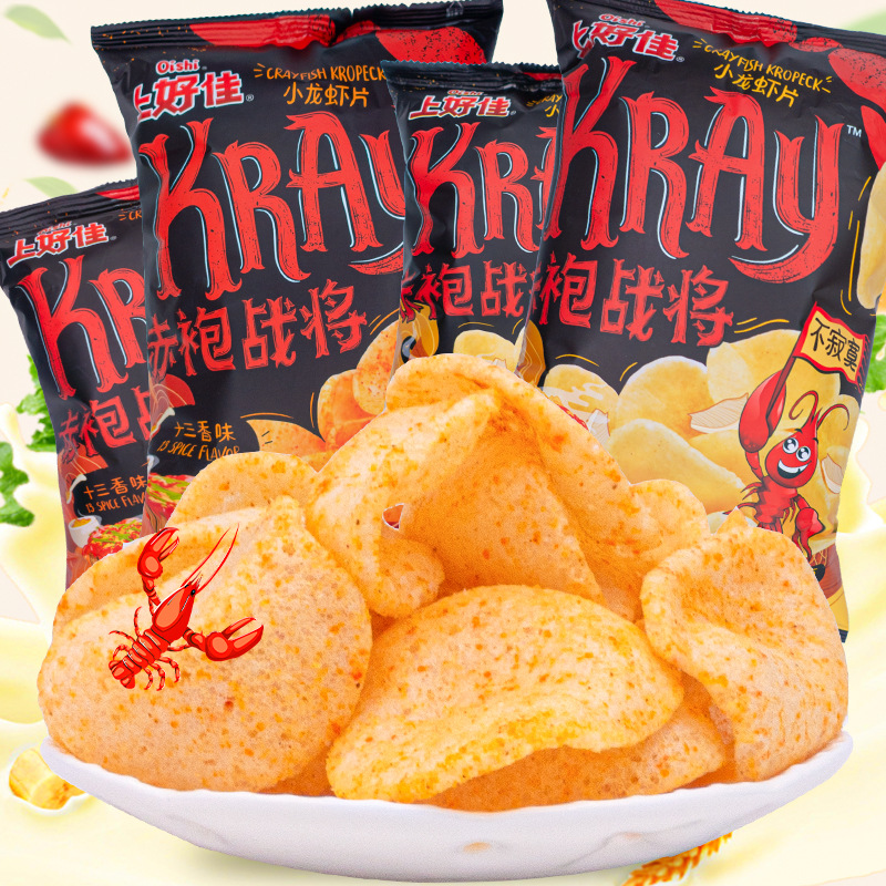 上好佳薯片小龙虾片十三香辣味整箱70克蒜香土豆片非油炸休闲零食
