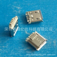 c94�D���^ĸ�� MICRO USB 5P�A��ʽ ���� ��߅ ���z��͹�������