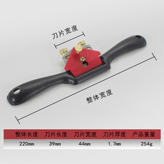 9-inch iron bird plane with three screws, adjustable, trimming plane, single line plane, one-line bird plane, trimming wire plane