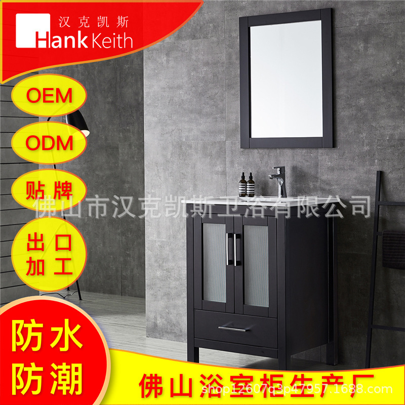 Foshan Factory Customized Simple New Chinese Style Solid Wood Bathroom Cabinet American Style Homestay Hotel Floor Bathroom Cabinet Combination
