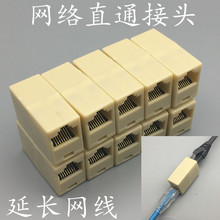 RJ45Wjֱͨ^W^LWXWL^100/