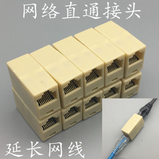 RJ45�W�jֱͨ�^�W�������^���L�W����X�W�����L���^100��/��