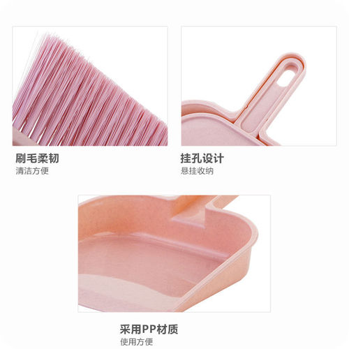 Home Mini Broom and Dustpan Set Creative Desktop Cleaning Small Broom Plastic Garbage Shovel Dustpan