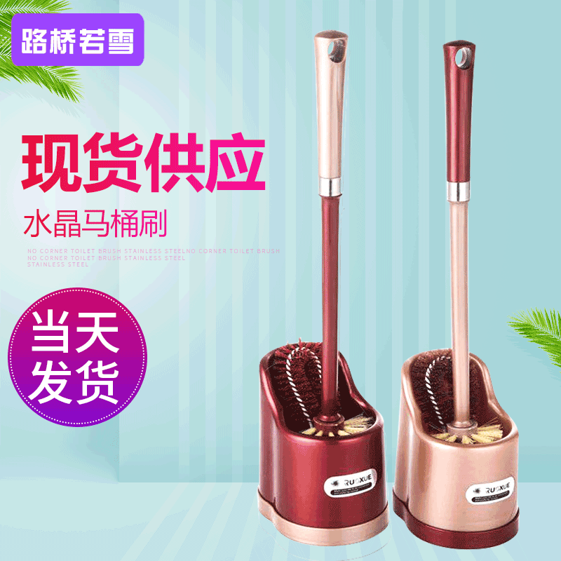 Household toilet cleaning tools brush with base plastic toilet brush toilet stainless steel cleaning brush in stock Household toilet cleaning tools brush with base plastic toilet brush toilet stainless steel cleaning brush in stock