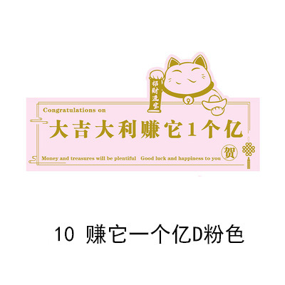 Dorado fortuna gato Tarjeta de apertura cesta de flores ramo tarjeta de felicitación cuadrado más tamaño engrosado negocio en auge buena suerte 10