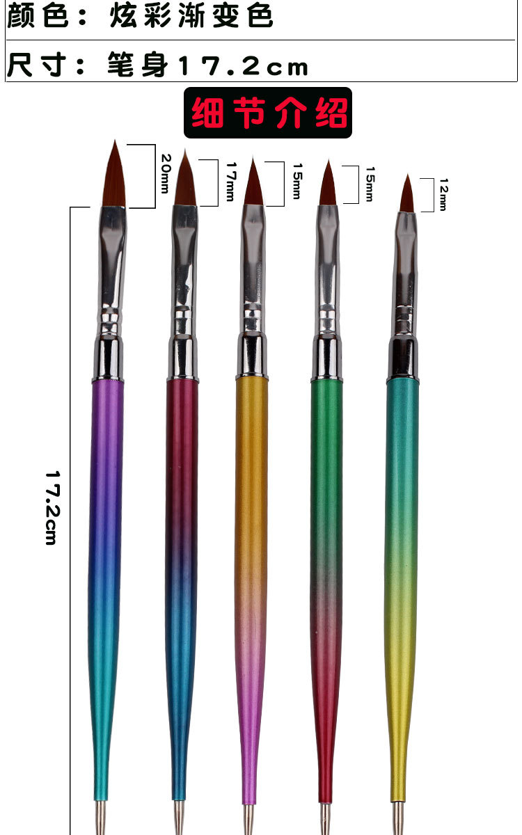 美甲笔套装笔刷