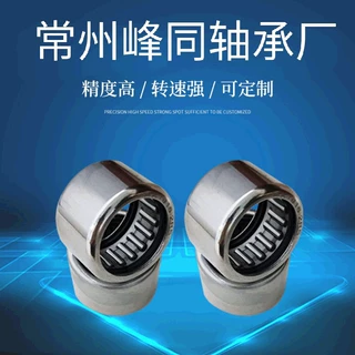 起动机滚针轴承HK0608 HK0509 HK0609 HK0611质量稳定