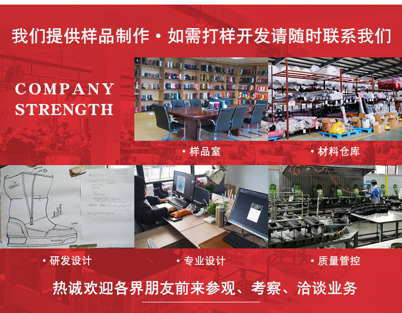 1688详情页简介_03