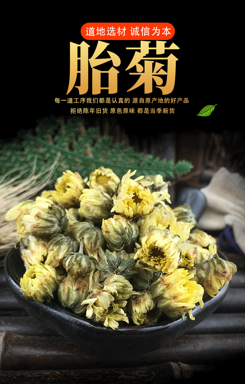 Tai Ju Chrysanthemum Buds 500g Dried Flos Chrysanthemi Loose Herbal Tea Bulk key features