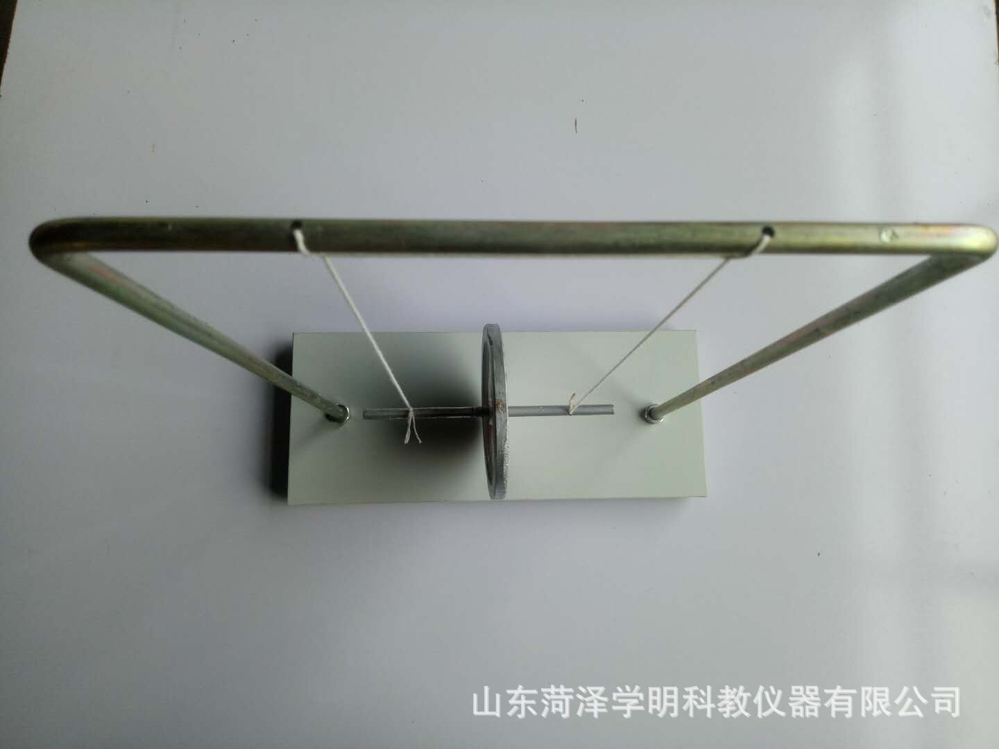 初中实验教学仪器物理实验混沌滚摆演示器金属麦克斯韦滚摆大回轮-阿里巴巴