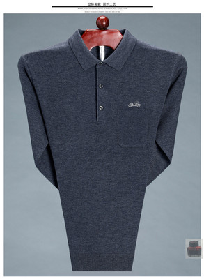 工厂直销秋季新款翻领纯色男装毛衫 商务休闲真口袋薄款针织衫|ms