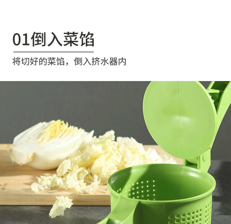 大号厚菜馅挤水器家用蔬菜水果脱水器多功能拧干压菜器饺子馅神器