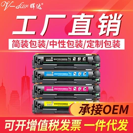 硒鼓、粉盒;碳粉;墨盒、墨水