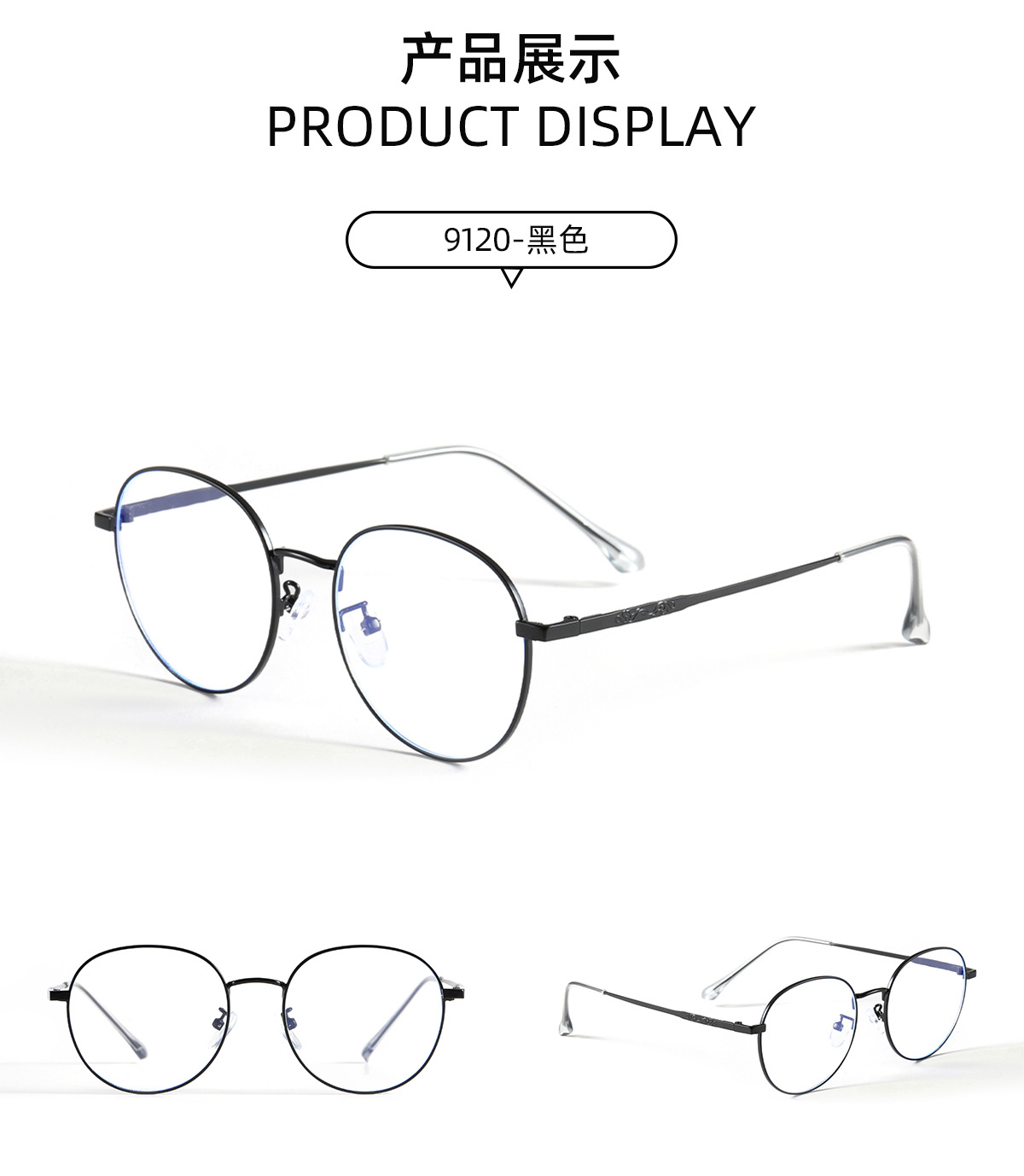 Light Comfortable Lens Glasses display picture 5