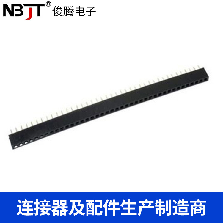 2.0间距排针/排座 1*5P (排针8.7H 排座4.3H)  黄铜镀金 0.8U