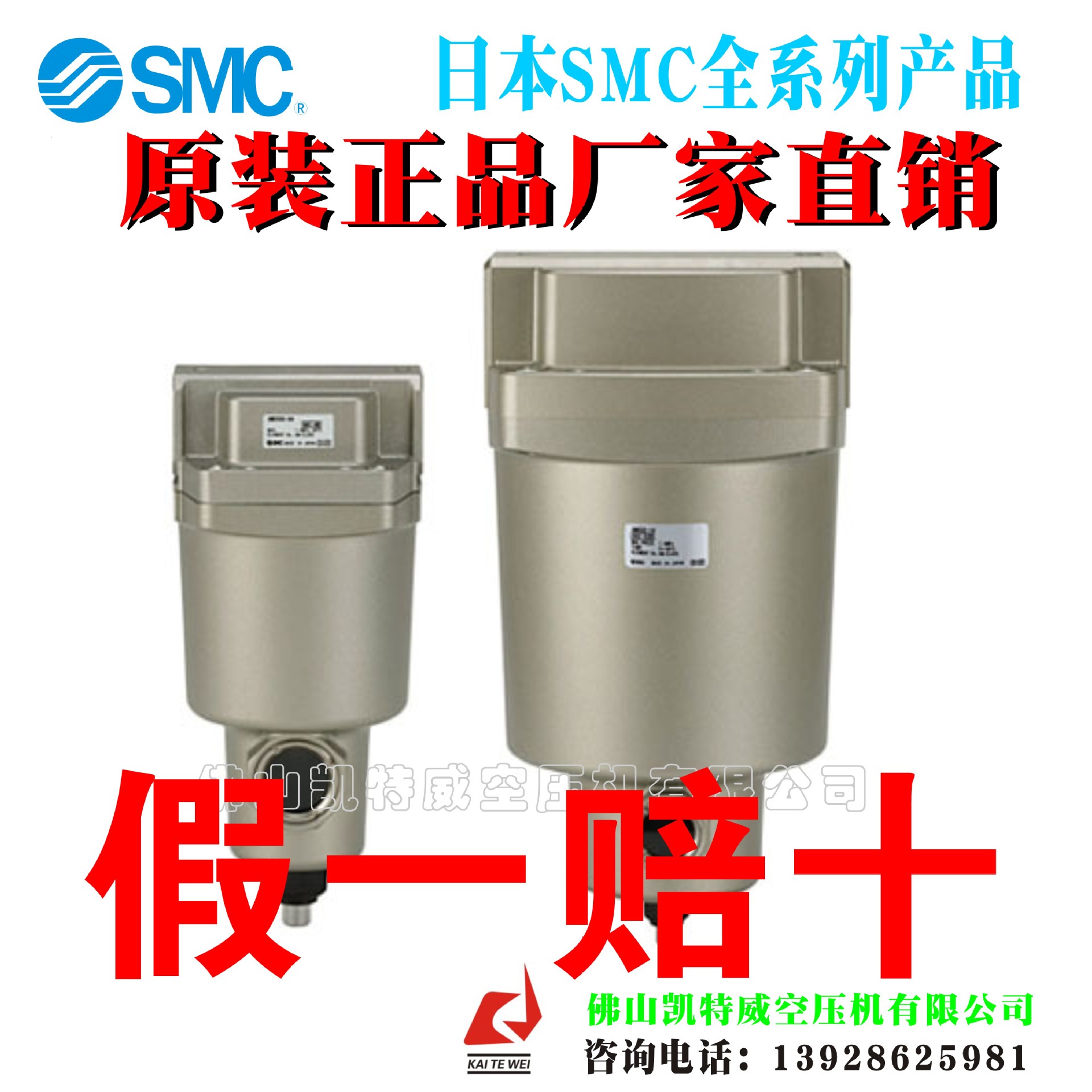 AMF-EL150日本SMC除臭过滤器小油雾分离器水份分离器主路过滤器