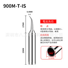 936ͷ900M-T-B 900M-T-2B 900M-T-LB 900M-T-IS Բ