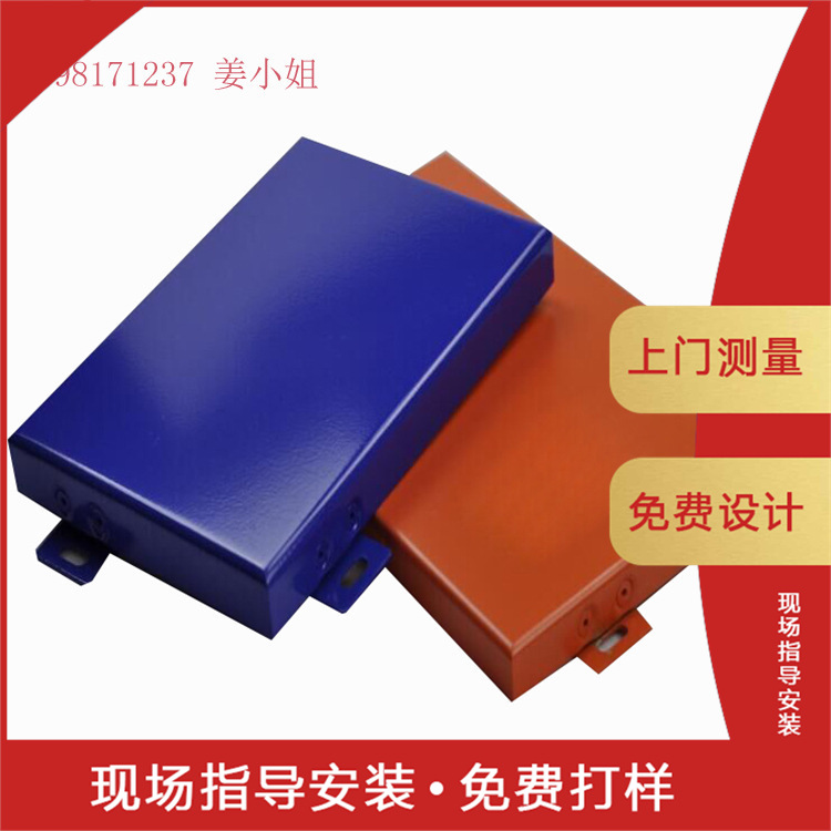 金属幕墙 双曲铝单板工程 异形铝幕墙 氟碳铝方通吊顶