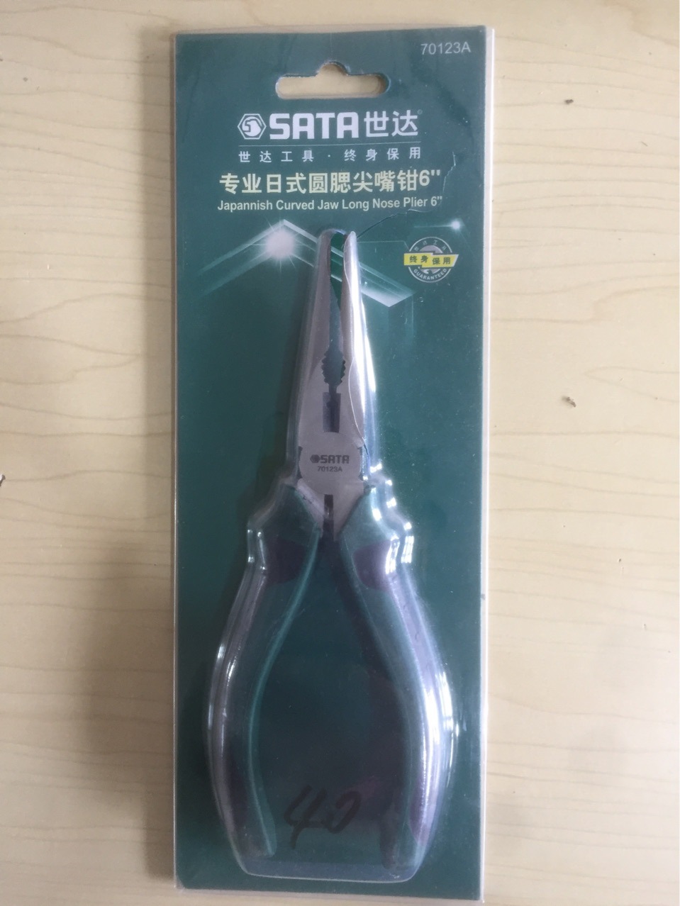 日式尖嘴钳70123A