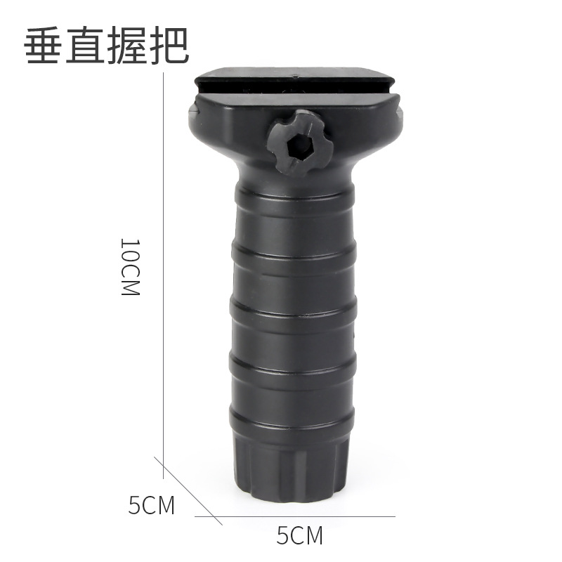 垂直