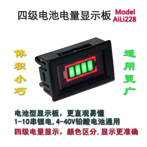 1-10s литиевая батарея 12 Volt индикатор батареи автомобильного аккумулятора 4-60V свинцово-Кислотное хранилище Дисплей